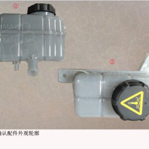 Para GWM Tank 500: Conjunto do tanque de expansão para baixas temperaturas 2127101XGW04A
