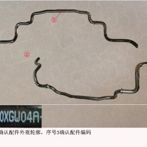 For GWM Tank 300 Front Stabilizer Bar 2906100XGW04A