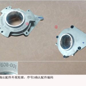For GWM Tank 300 Wingle 7 Oil Pump Assembly 47 80 508 001 47 80 508 001