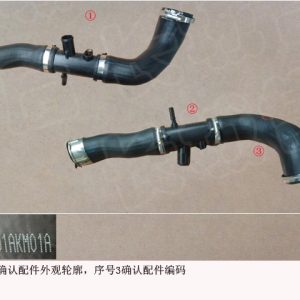 For GWM Tank 300 Intercooler Outlet Hard Pipe Assembly 1119101AKM01A