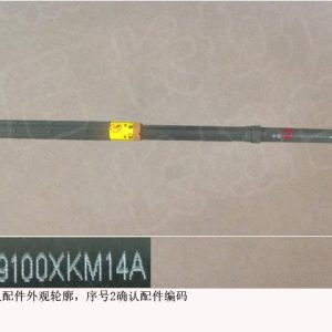 Сборка газовых амортизаторов для задней двери GWM Tank 300, номер OE: 6309100XKM14A