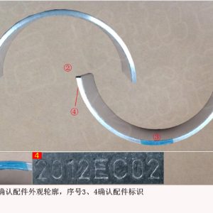 For GWM Tank 300 Lower Main Bearing Shell 1002012XEC02
