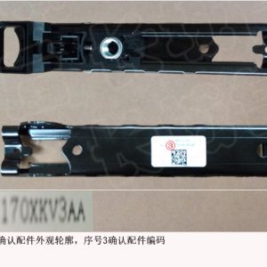 For GWM Tank 500 Seat Belt Height Adjuster Assembly 5811170XKV3AA