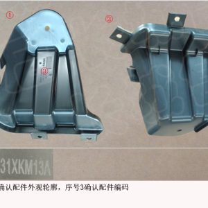 For GWM Tank 300 Rear Bumper Right Baffle 2804631XKM13A