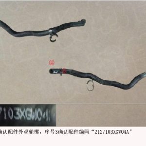 Para GWM Tank 500: Conjunto do tubo de saída do radiador para baixas temperaturas 2127103XGW04A