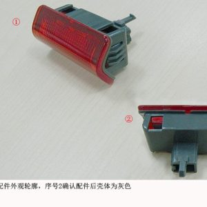 For GWM Tank 500 Door Light Assembly 4131100XKY28A
