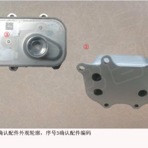 For GWM Tank 300 Engine Oil Cooler Assembly 1013100XEC05