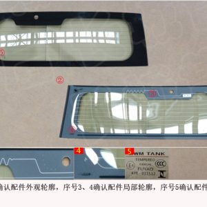 Стекло заднего окна для GWM Tank 300, номер OE: 6303101XKM14A
