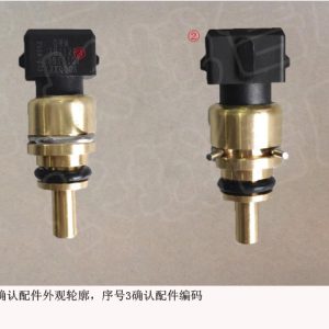 Para GWM Tank 300 - Sensor de temperatura da água de arrefecimento 3611101XKQ00A