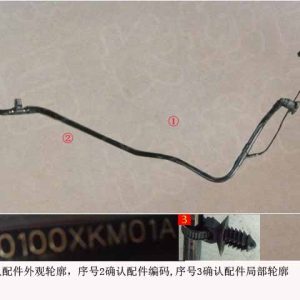 For GWM Tank 300 Fuel Vapor Adsorption Tube 1130100XKM01A