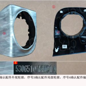For GWM Tank 300 Instrument Panel Left Decorative Trim Assembly 5306510XKM01A