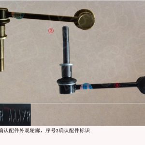 For GWM Tank 300 Front Stabilizer Bar Right Link Assembly 2906104XKM01A