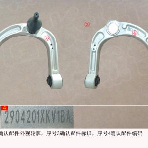 For GWM Tank 500 Front Suspension Upper Left Control Arm Assembly 2904201XKV1BA