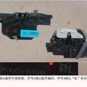 For GWM Tank 300 Left Rear Door Lock Assembly 6205100XVD01A