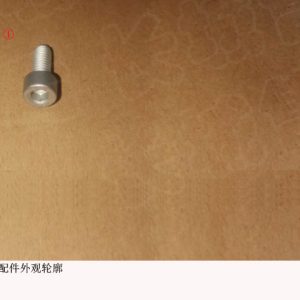 For GWM Tank 500 Hexagon Socket Head Cap Screw Q218B0614FDE