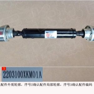 For GWM Tank 300 Front Axle Drive Shaft Assembly 2203100XKM01A