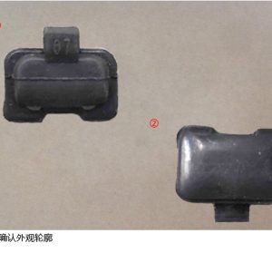 For GWM Tank 300 Body Rubber Plug Seal 09720064
