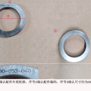 For GWM Tank 300 Haval H9 Driveline Gasket 19 00 053 048 19 00 053 048