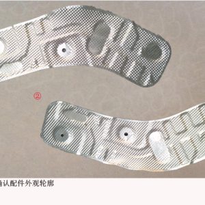 For GWM Tank 300 Rear Floor Heat Shield 1208100XKM01A