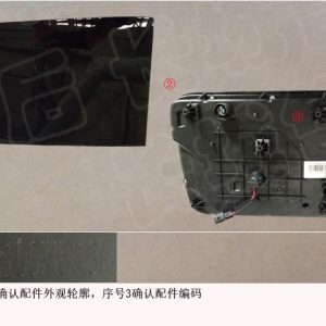 For GWM Tank 300 Front Left Decorative Light Assembly 4102100XKM13A
