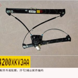 For GWM Tank 500 Right Front Door Window Regulator Assembly 6104200XKV3AA