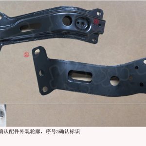 For GWM Tank 300 Chassis Frame Right Connecting Beam 2801618XPW01A