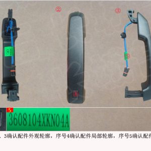 For GWM Tank 300 Right Front Door Outer Handle 6105122XKM01A