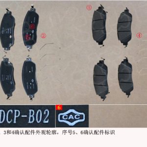 For GWM Tank 300 Front Brake Pad Set 3501119XKM01A