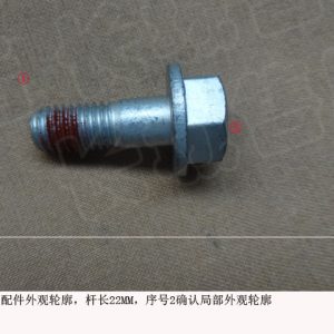 For GWM Tank 300 Hexagon Flange Bolt 3502323AKY00A