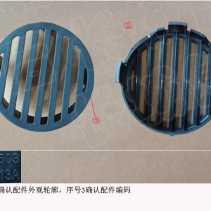For GWM Tank 300 Left Front Fog Lamp Cover 2803503XKM13A