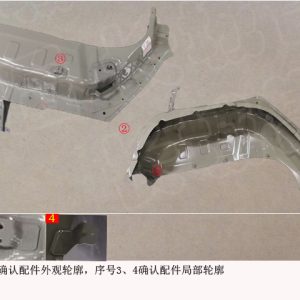 For GWM Tank 300 Right Rear Wheel Arch Assembly 5401180XKM01A
