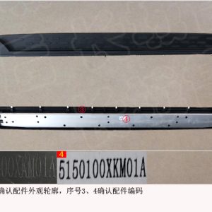 For GWM Tank 300 Left Side Pedal Assembly 5150100XKM01A