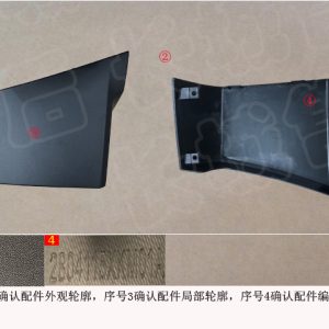 For GWM Tank 300 Rear Bumper Upper Left Trim Panel 2804115XKM01A
