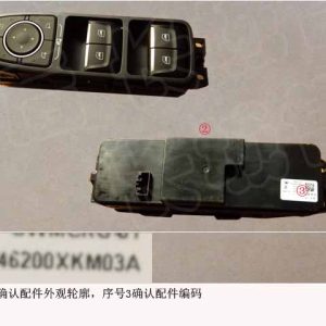 For GWM Tank 300 Left Front Door Window Switch Assembly 3746200XKM03A