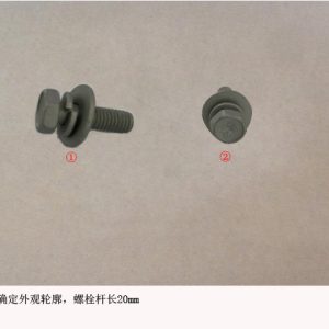 Hex Head Bolt Spring and Flat Washer Assembly C1550620FDE For GWM Tank 300