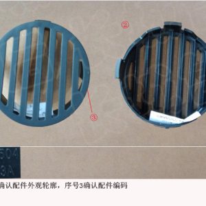 For GWM Tank 300 Right Front Fog Lamp Cover 2803504XKM13A