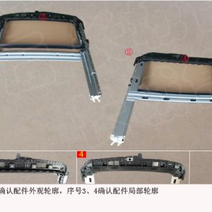 For GWM Tank 300 Sunroof Frame 5703150XKM01A