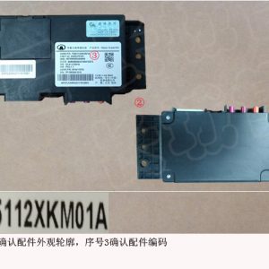 For GWM Tank 300 In Vehicle Wireless Terminal 7925112XKM01A