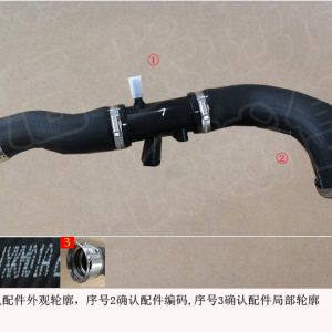 For GWM Tank 300 Intercooler Outlet Hard Pipe Assembly 1119101XKM01A