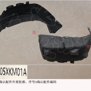 For GWM Tank 300 Right Rear Splash Shield Assembly 5512105XKM01A