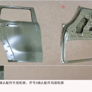 For GWM Tank 300 Right Rear Door Sheet Metal Assembly 6201200XKM01A