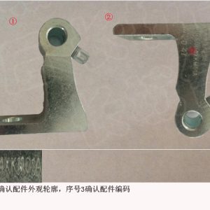 For GWM Tank 300 Right Front Door Hinge Fixed Arm 6106104XKM01A