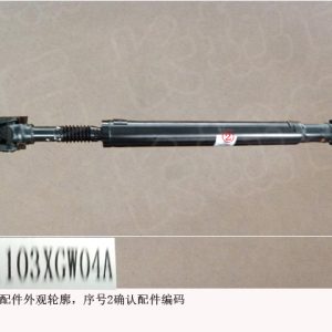 For GWM Tank 500 Rear Axle Drive Shaft Assembly 2201103XGW04A
