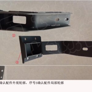 For GWM Tank 300 Side Step Bracket 5150102XKM13A