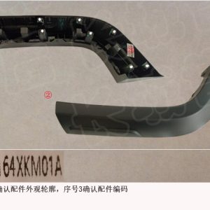 For GWM Tank 300 Right Rear Wheel Arch Flare Rear Assembly 5006164XKM01A