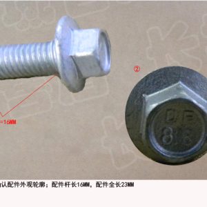 For GWM Hexagon Flange Bolt Q1840616FDE Tank 300 Wey VV6