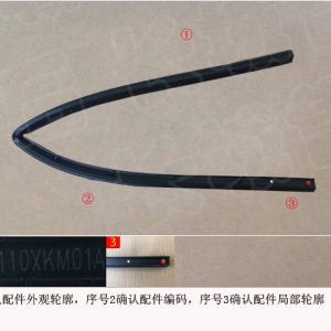 For GWM Tank 300 Hood Front Sealing Strip Assembly 8402110XKM01A