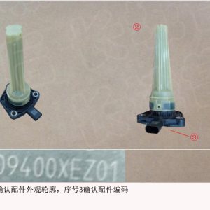 For GWM Tank 500 Engine Oil Level Sensor Assembly 1009400XEZ01