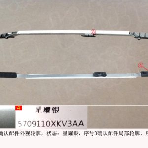 For GWM Tank 500 Left Roof Rack Sub Assembly 5709110XKV3AA