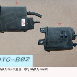 For GWM Tank 300 Vapor Canister Assembly 1130109XKM01A